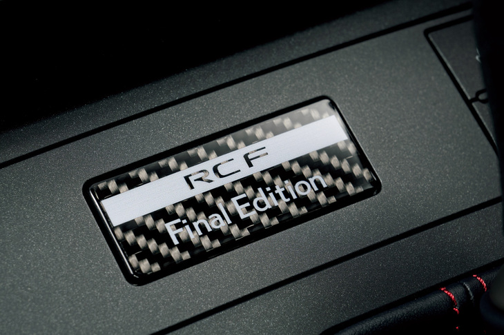 センターコンソールに「RC Final Edition」および「RC F Final Edition」の文字が刻まれた記念プレートが備わる。