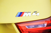 BMW M4クーペ（FR/7AT）【試乗記】 享楽のM の画像15