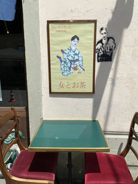 なにか気になる開催告知。