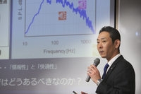 クルマの中の音はどうあるべきなのか？ レグノの開発に音響工学の面から関わった、ブリヂストン タイヤ研究部 音振研究ユニットの和氣充幸氏。
    