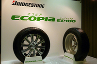 ブリヂストンの低転がり抵抗タイヤ「エコピアEP100」発表の画像