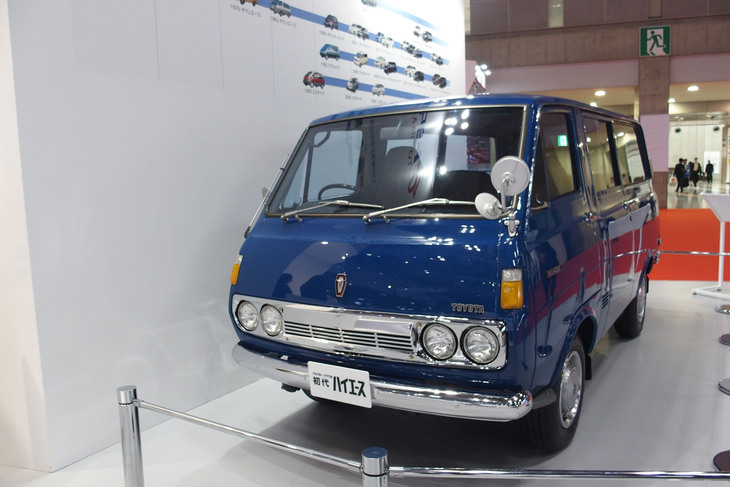 1967年に登場した初代「トヨタ・ハイエース」。