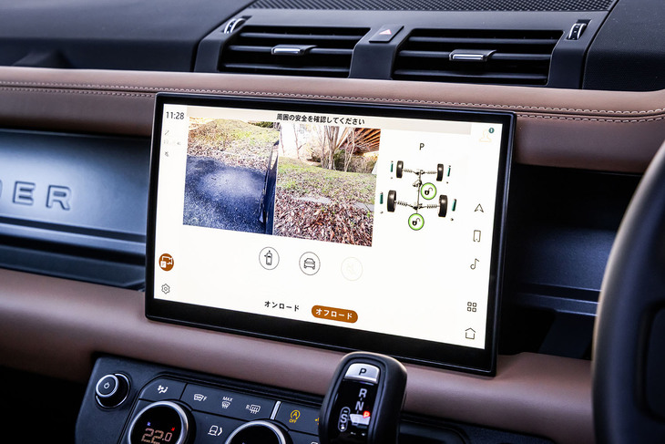 当初、10インチサイズだったタッチ式ディスプレイは、2023年モデルから11.4インチサイズに大型化された。写真は「オフロード」モードを選択した様子。