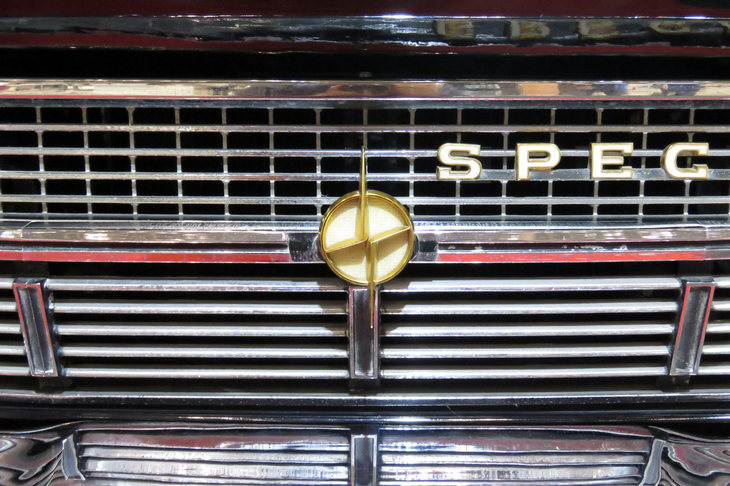 日産セドリック スペシャル（1964年）／トヨタ