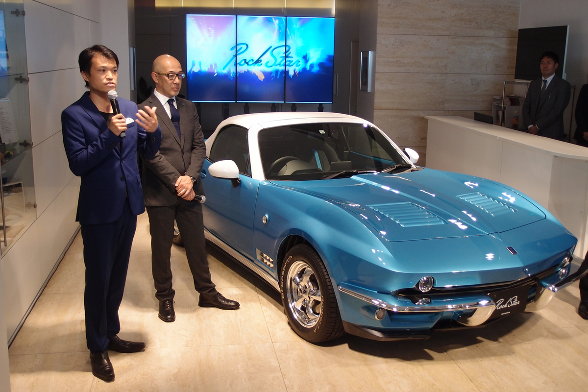 ロックスター」でスター気分になれるのか？ ミツオカの50周年記念