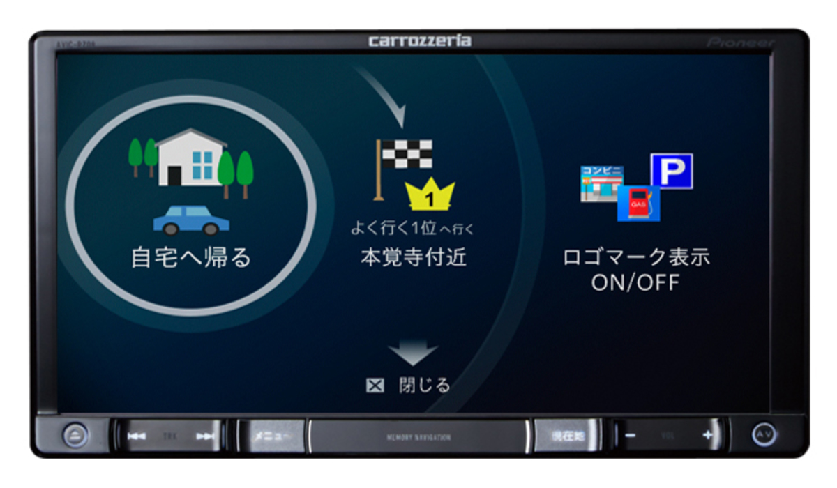 マ*ヤ様 carrozzeria　avic-rz09 AVIC-RL09 / AVIC-RW09 / AVIC-RZ09 | 楽ナビ | カーナビ・カーAV