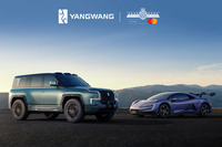 「ヤンワン（仰望）」というのはBYDが展開するプレミアムブランドのひとつ。英国などでも発表されているというが、「ディフェンダー」のおひざ元であるかの地で観衆からどんな反応があったか、ちょっと気になる……。