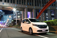 ホンダ・フリード