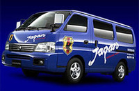 日産キャラバンに「サッカー日本代表モデル」