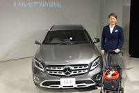 「GLA220 4MATIC」とメルセデス・ベンツ日本の上野金太郎社長、そしてペット用品の実演に登場した、モデル犬のマロちゃん。