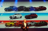 2021年のBMWについては、新型「M3」「M4」をはじめとする高性能モデルが売り上げに貢献したという。