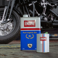 「ENGINE」は日本にも上陸間近とのこと。サプライズギフトにも、もってこいだろう。