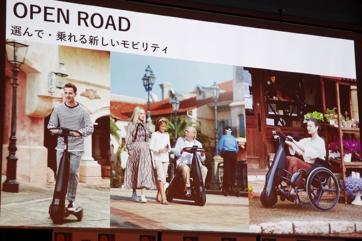 会場間をつなぐOPEN ROADでは、次世代モビリティーの試乗も可能に。