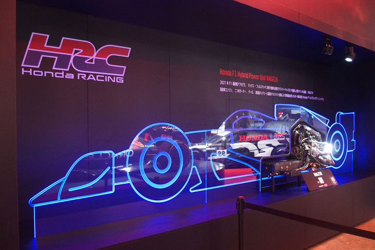 F1エンジンRA621H（2021年）