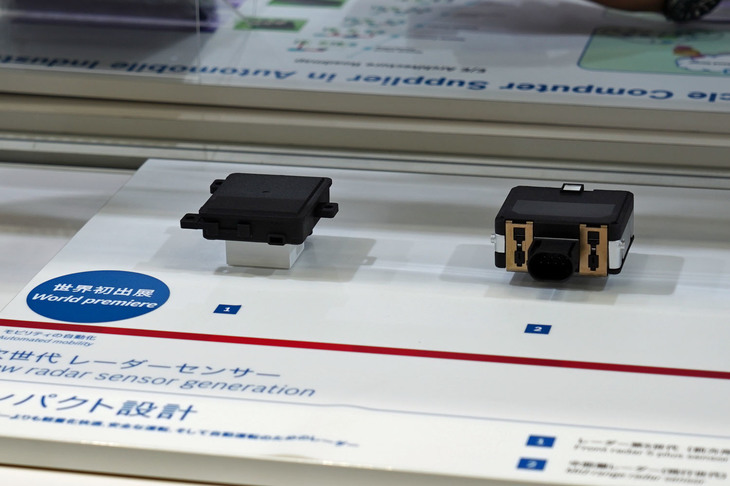 総合パーツサプライヤー、ボッシュが展示した最新のレーダーセンサーユニット（写真左）。右の現行型と比べて約30％コンパクトになっているほか、センシング可能な角度が90度から120度へと広くなったため、クルマの横を走る自転車なども検知できる（フロント搭載時）。