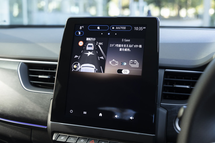 ダッシュ中央のタッチスクリーンは7インチの横型から9.3インチの縦型に変わった。新機軸の「E-SAVE」モードも簡単にセッティングできる。
