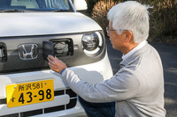 ホンダN-ONE e：L（後編）の画像