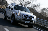 フォード・エクスプローラー エディバウアー プレミアム アピアランス（4WD/6AT）【試乗記】の画像