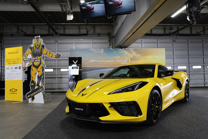 ピットに展示された、当日お披露目された限定車の「コルベット イエロージャケットエディション」。イメージしたキャラクター（？）のボードが添えられていた。