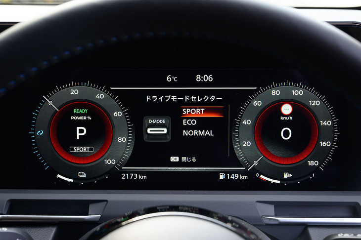 ドライブモードはこちらの3種類。スタンダードな「ノート オーラ」と名前は変わらないが、「ノーマル」が「スポーツ」相当のセッティングになるなど、制御には大きく手が入っている。