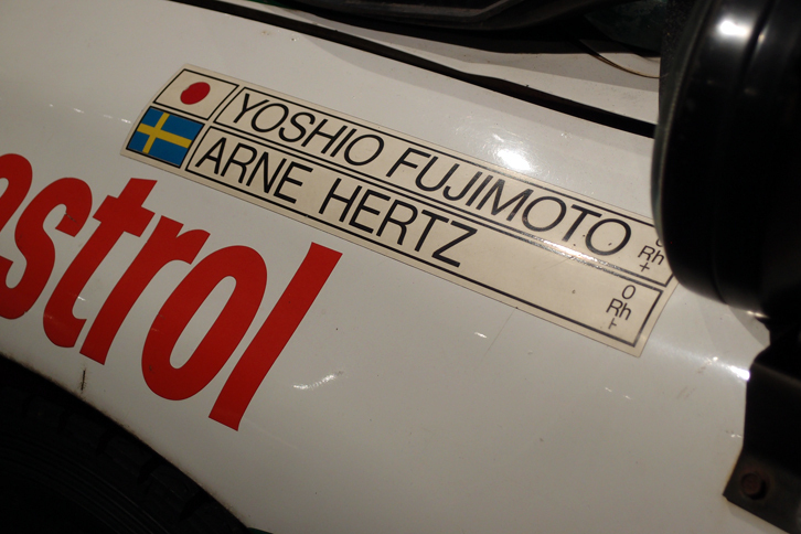 「トヨタ・セリカGT-Four」（1995年）の左フロントフェンダー。サファリラリーで優勝した藤本吉郎の名が見える。