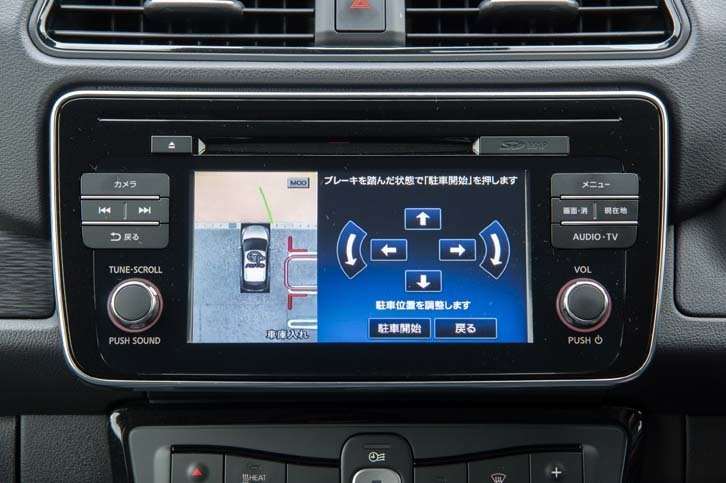 「プロパイロット パーキング」を使用中のセンタースクリーン。駐車可能なスペースが複数ある場合の選択や、駐車位置の微調整などを行う。