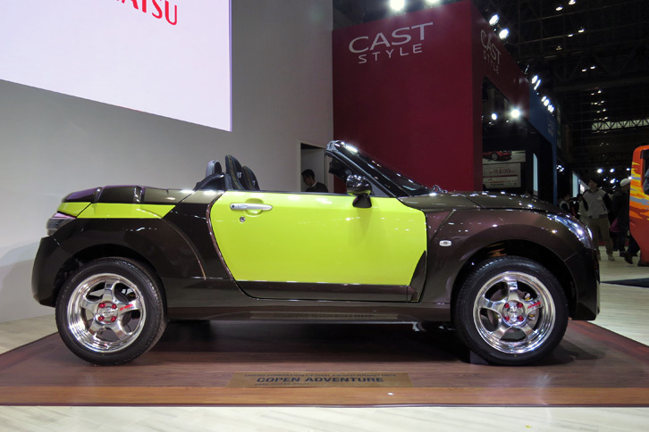 コペン アドベンチャー