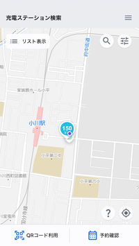 TEEMOアプリの充電スポット検索画面。充電器の空き状況だけでなく、出力も分かるようになっている。