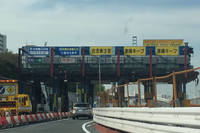 撤去中の大井料金所（2019年4月）。