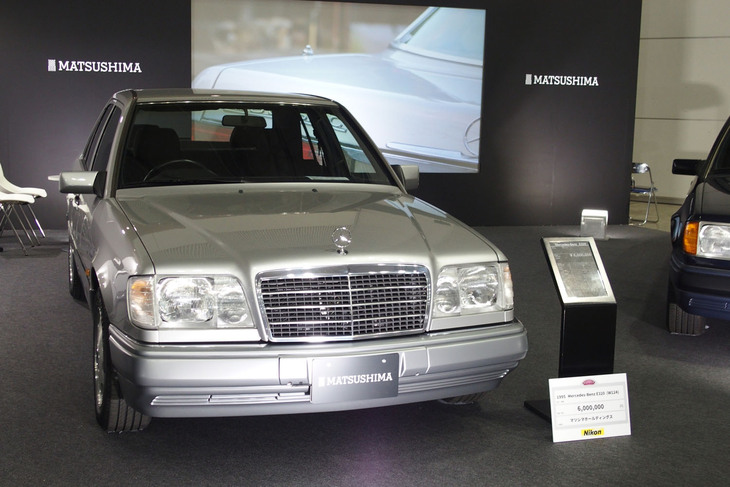 メルセデス・ベンツE320（1995年）／マツシマホールディングス