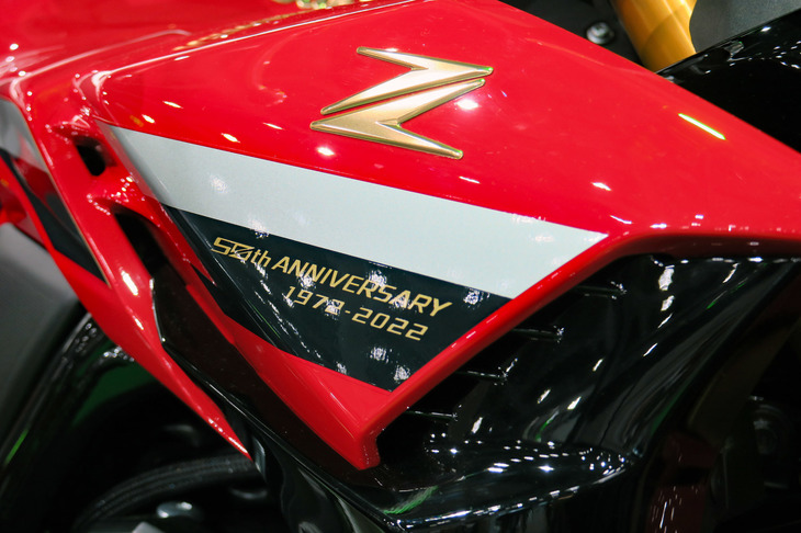 カワサキZ900 50thアニバーサリー