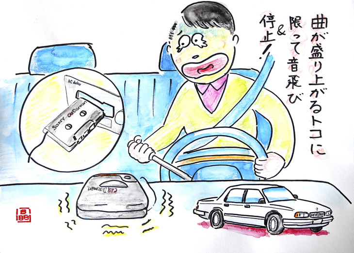 「カーディスクマン」と、それを既存のカセットプレーヤー付きラジオで再生するためのカセットアダプター。