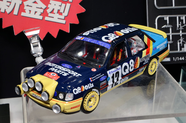 プラッツのブースに展示されていた、完全新金型というD.モデルキッツの1/24「フォード・シエラ コスワース4×4 1991モンテカルロラリー」。D.モデルキッツとは聞き慣れない響きだが、2020年にポルトガルで生まれたラリー車を得意とする新たなブランドとのこと。