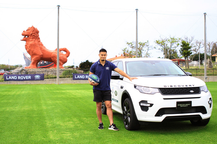 ランドローバーのブランドアンバサダーにして、ラグビー日本代表の田村 優選手。