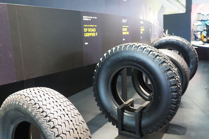 ヒストリータイヤや各コンセプトタイヤにつながる現行製品、スポーツ製品のディスプレイ。