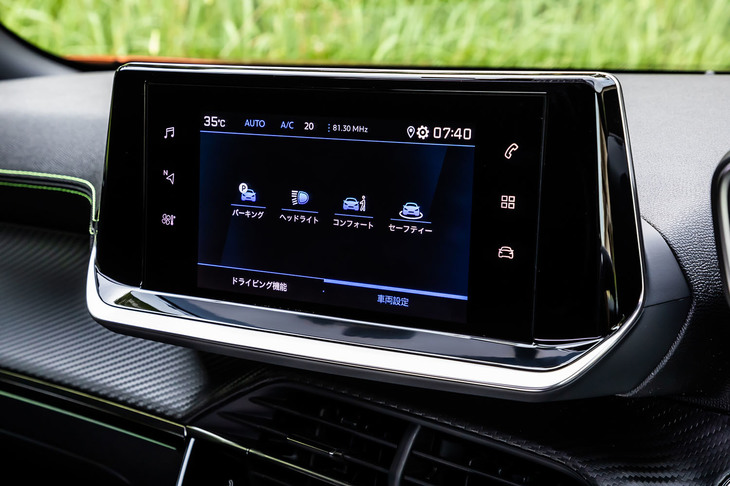 ダッシュボードに7インチのタッチスクリーンを装備。エアコンやオーディオ、ハンズフリー通話、ADASなどの操作が行える。Apple CarPlayやAndroid Autoにも対応している。