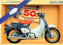 ホンダ50周年記念の「リトルカブ」発売（6/25） 【ニュース】 - webCG