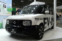 「日産EV-02（でんきキューブコンセプト）」。フロントグリルに特徴が！