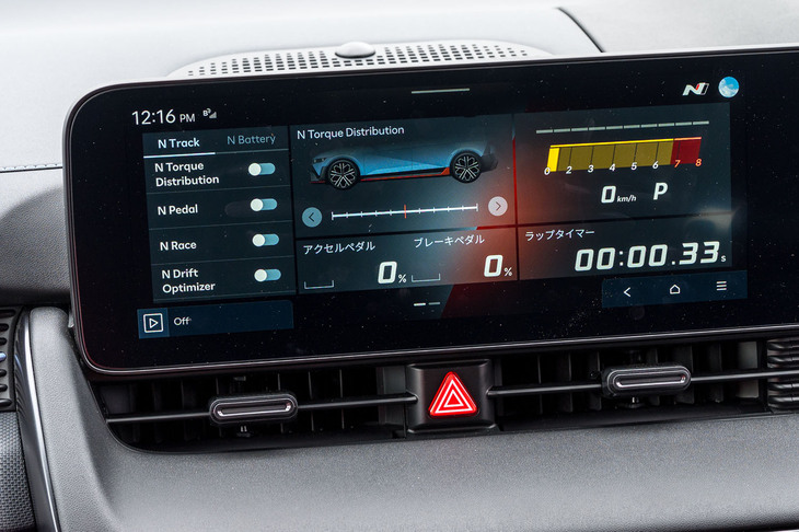 セッティングメニューの項目をさらに掘り下げてみる。「Nトルクディストリビューション」では前後モーターのトルク配分をドライバーが10段階で設定できる。