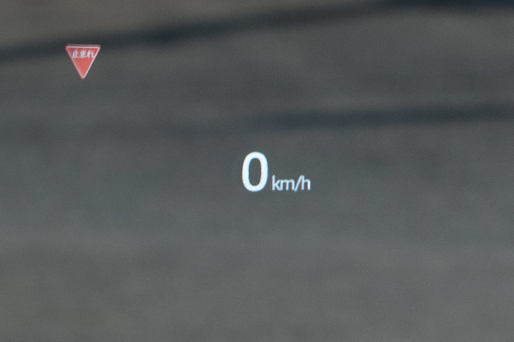 「25S」「XD」を除く全グレードに装備される、フロントガラス照射タイプのヘッドアップディスプレイ。車速やクルーズコントロールの作動状態などの情報に加え、交通標識の表示機能も備わっている。