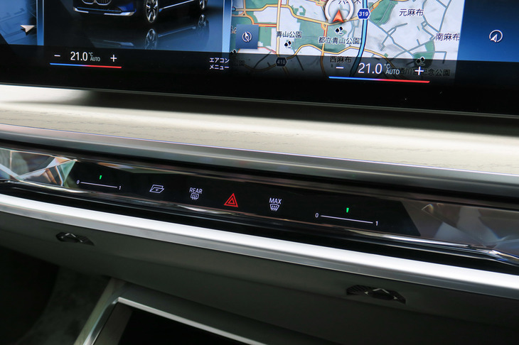 BMW i7 xDrive60eエクセレンス（空調コントロールパネル）
