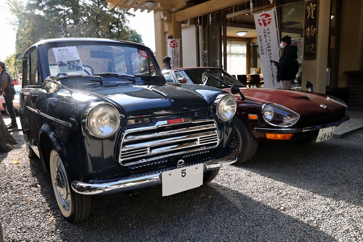 先におはらいを受けた1973年「日産フェアレディZ」（S30）と並んでいるのは、単なる「5」から始まる1961年以前の東京ナンバーを付けた1957年「ダットサン1000セダン」（210）。日産はこの210型から北米輸出を開始し、約10年後に登場したS30Zの成功により米国での地位を盤石としたのだった。