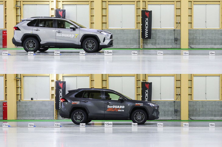 「アイスガード7」（写真上）と「アイスガードSUV G075」（写真下）を装着した「RAV4」による直線コースでの制動テスト風景。30km/hからのフル制動では前者がおよそ平均15m、後者はおよそ平均17mで完全停止した。