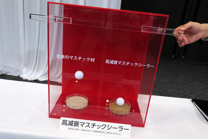 通常のシール剤（左）と高減衰マスチックシーラー（右）との比較。後者は振動を抑えるべく弾性があるため、ピンポン玉が弾まない。（写真：webCG）