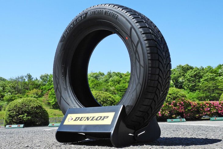 ダンロップ独自の新しいオールシーズンタイヤ「シンクロウェザー」。今回は、そのドライ／ウエット性能を報告する。