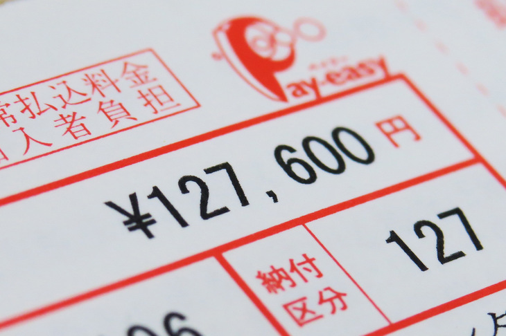 「貯金残高～」という話で思い出したんだが（ver.2）、わが「バイパー」もついに“13年超”の旧車増税対象車に。自動車税は、今回より＋15％の12万7600円と相成りました。シビれるぜ……。