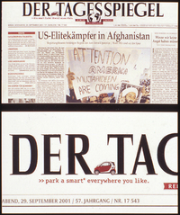 第91回：“隙間”があれば大丈夫