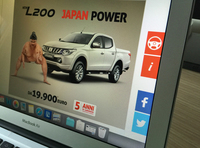 三菱車をイタリアで販売する、M.M.アウトモービリ・イタリアのウェブサイトから。“深田祐介氏が小説に記した風の広告”は、今も健在だった！