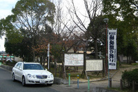 
	桶狭間古戦場跡の脇にたたずむ「E320 CDI」。
	