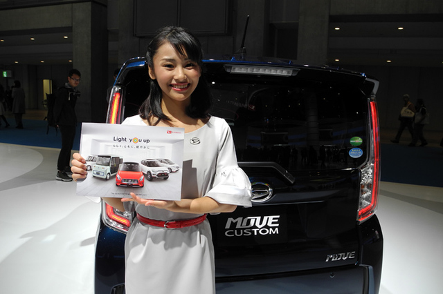 コンパニオン名鑑10 ビジュアル26枚 画像 写真 東京モーターショー17 コンパニオン名鑑 Webcg